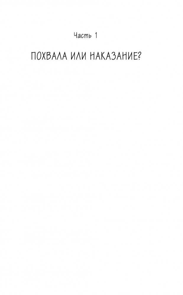 КОТоЛОГИКА. О чем молчит кошка фото книги 11