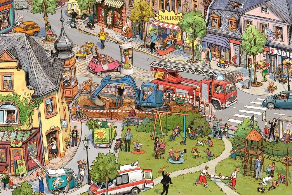 Однажды в городе фото книги 3