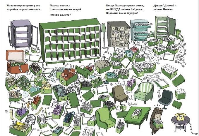 Полеш открывает музей фото книги 2