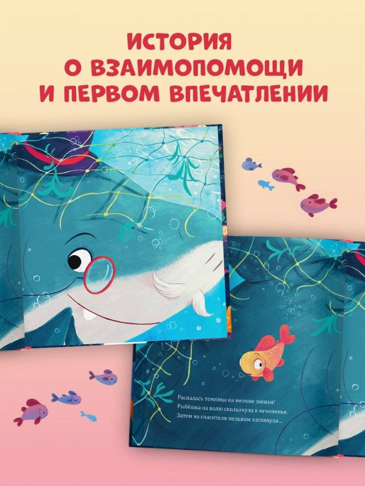 Восхитительный мистер Кусь-Кусь фото книги 4