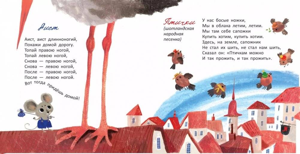 Сонный слон фото книги 5