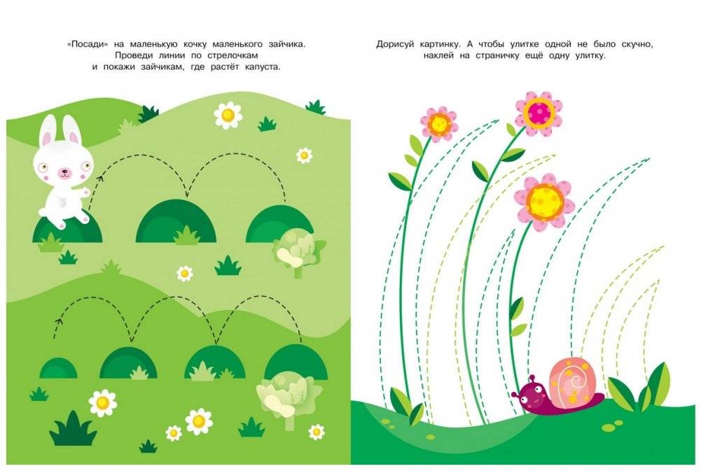 Готовим руку к письму (3-4 года) фото книги 3