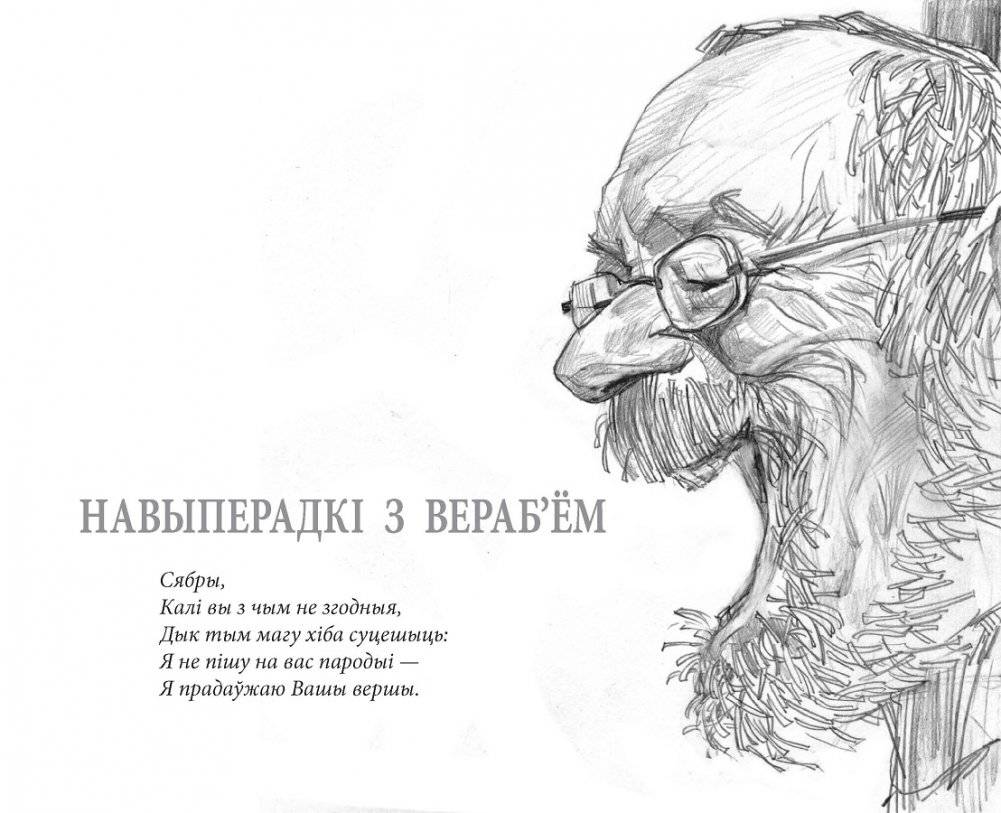 Замарожаныя пачуццi фото книги 3