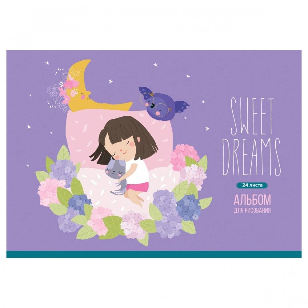 Альбом для рисования 24 л., А4, на скрепке BG Сладкие мечты, эконом. Арт. АР4ск24 11825 фото книги 3