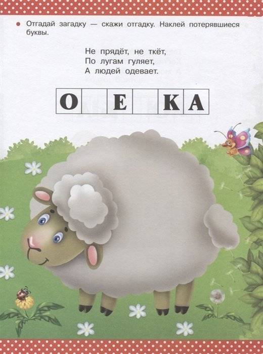 Домашние животные фото книги 4