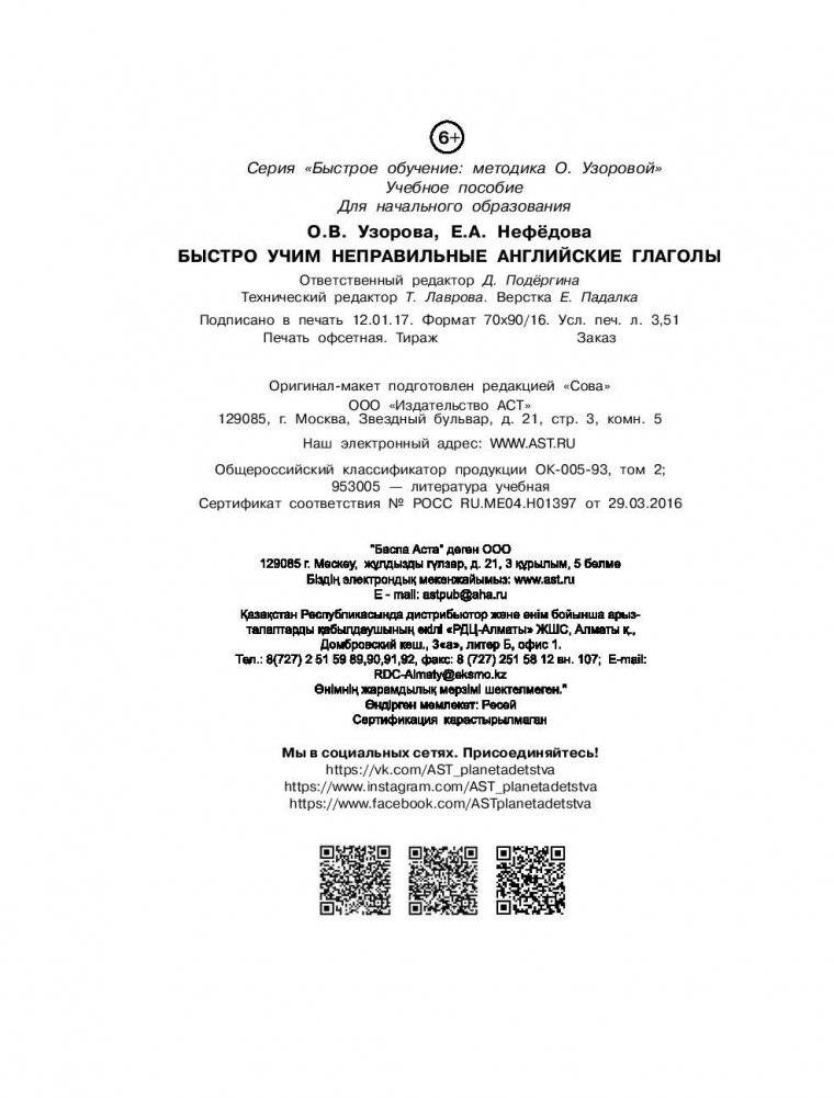 Дети подземелья фото книги 6