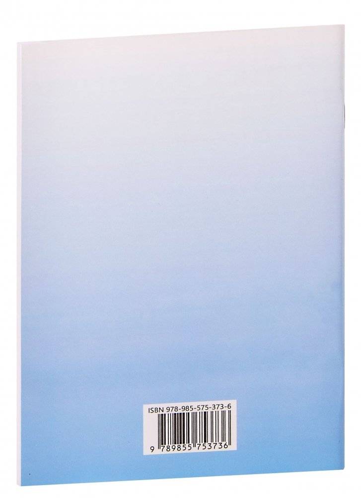 Канстытуцыя Рэспублікі Беларусь фото книги 2