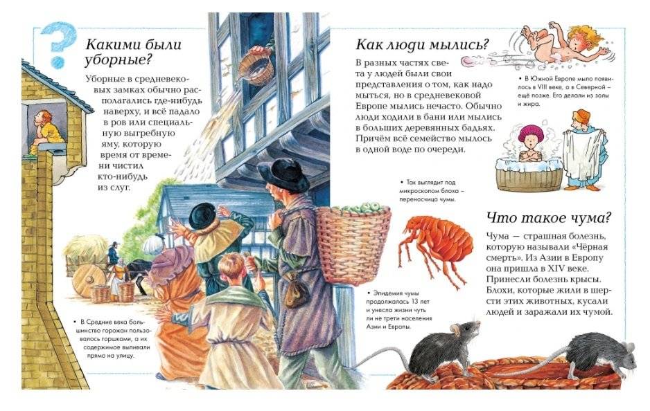 Новая детская энциклопедия фото книги 3