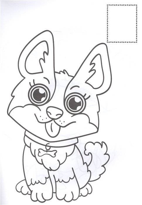 Раскраска. Щеночки фото книги 2