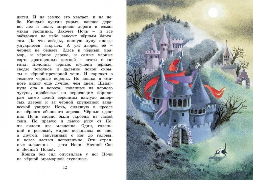 Синяя птица фото книги 7