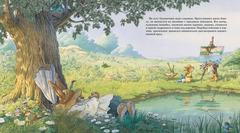 Урок рисования фото книги 3