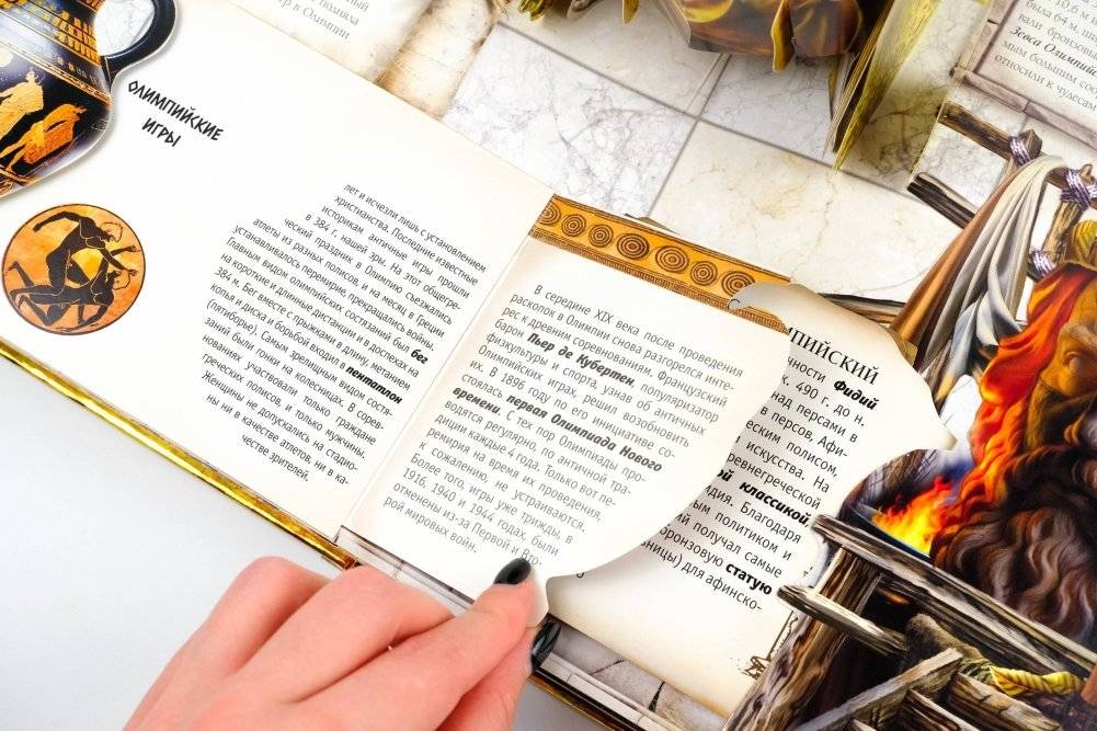 Семь чудес света фото книги 3