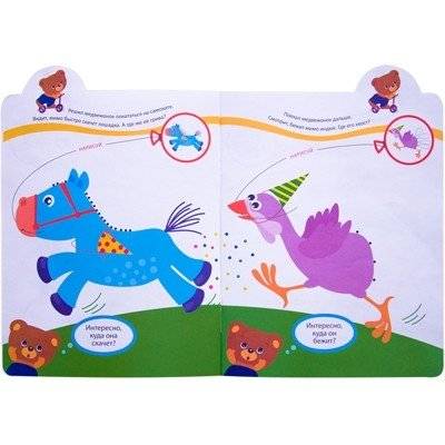 Я хочу нарисовать сказку. День рождения фото книги 3