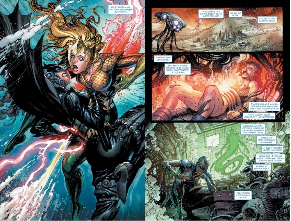 Темные ночи: Бэтмен. Металл. Книга 1 фото книги 3