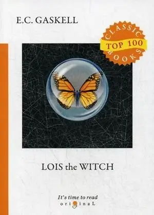 Lois the Witch фото книги