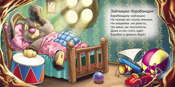 Волк-музыкант фото книги 2