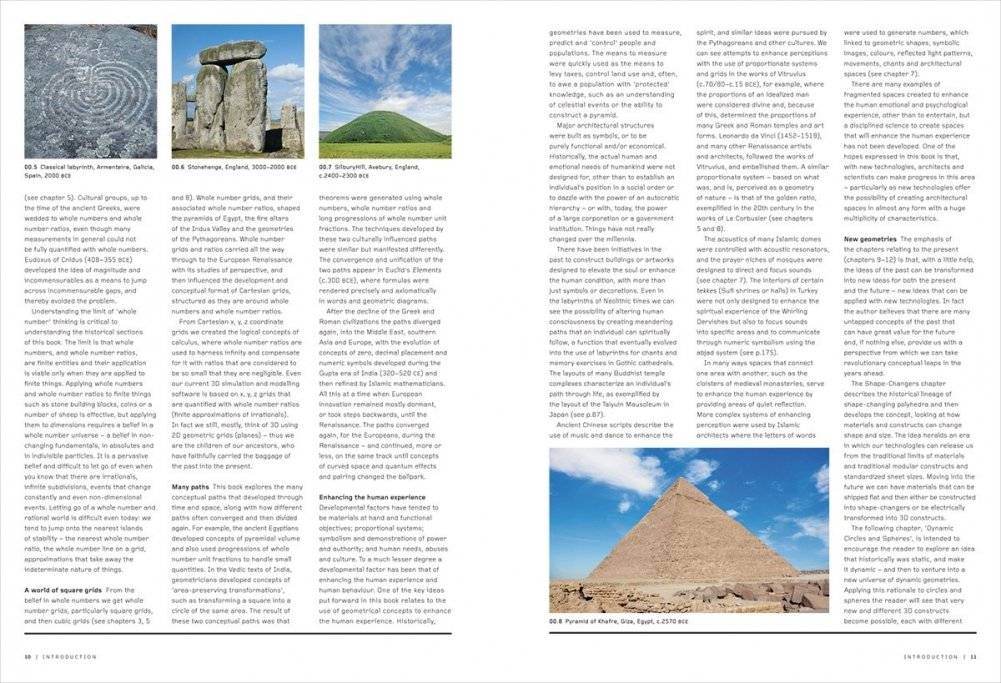 3D Thinking in Design and Architecture фото книги 4