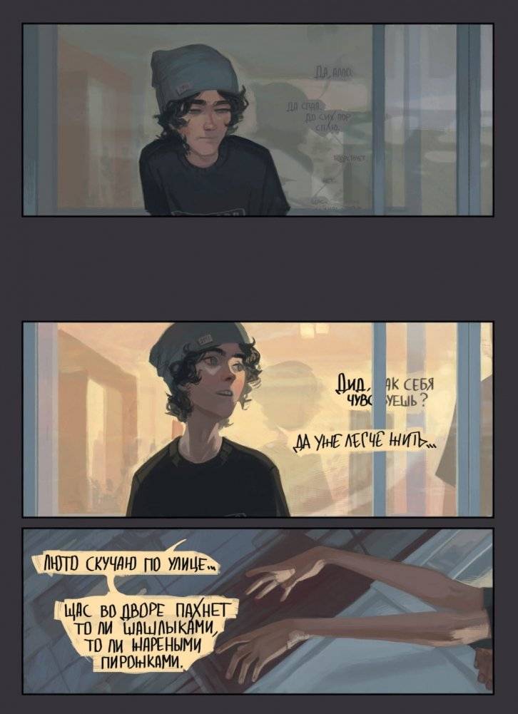 Дёшево и сердито. Выход в город фото книги 5