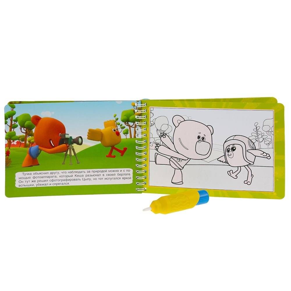 Фотоохота. Мимимишки фото книги 2