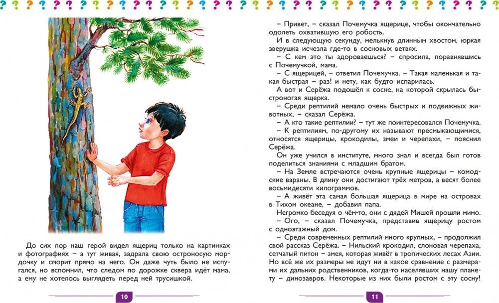 Динозавры фото книги 2