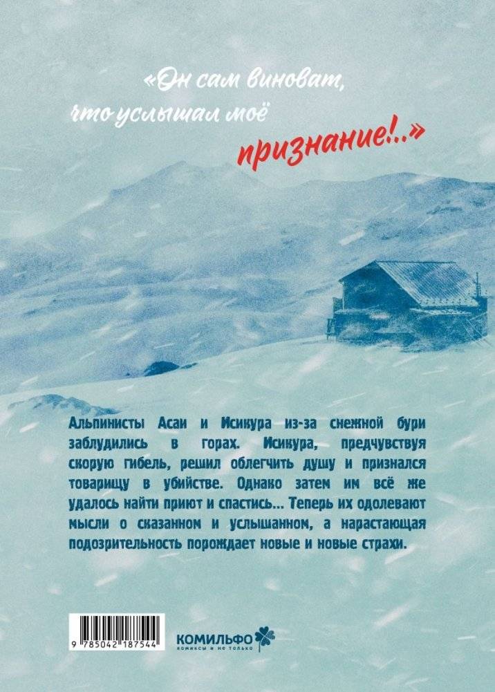 Признание фото книги 2