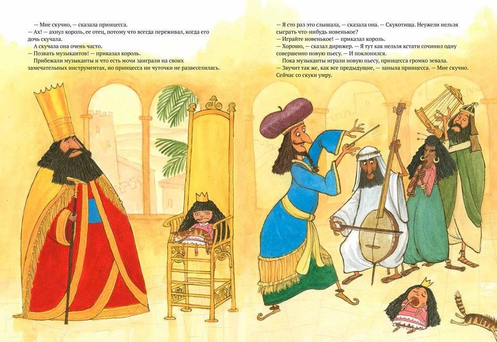 Башня господина Вавилона фото книги 2