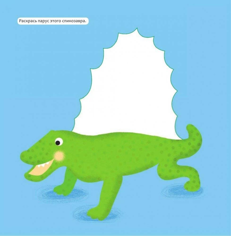 Большая рисовалка для малышей фото книги 7