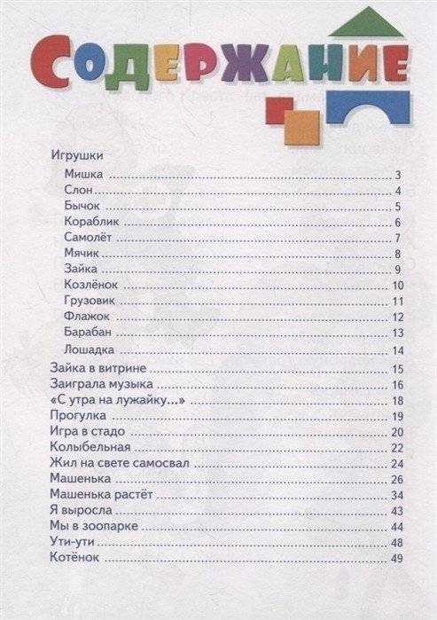 Стихи фото книги 2