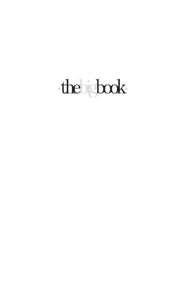 Заводная девушка фото книги 2