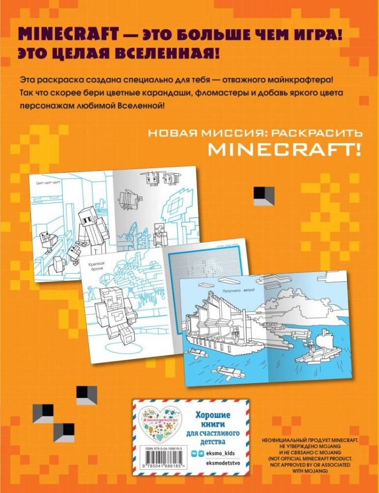 ГИПЕРкубическая раскраска фото книги 2