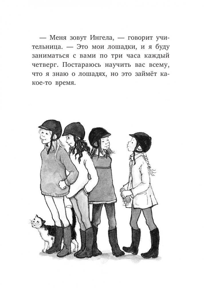 Все любят Сигге фото книги 2