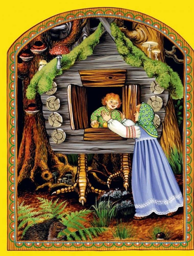 Ведьма и Солнцева сестра фото книги 6