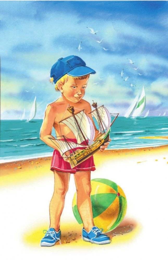 Что такое хорошо? фото книги 9