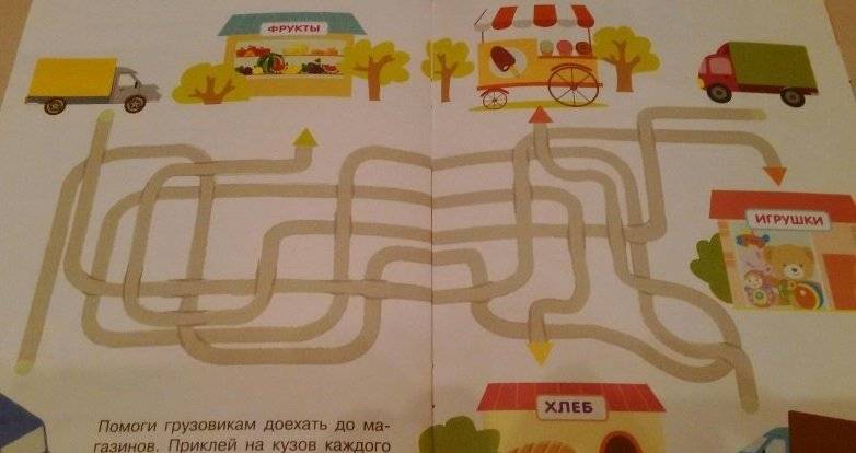 Машины-помощники фото книги 4