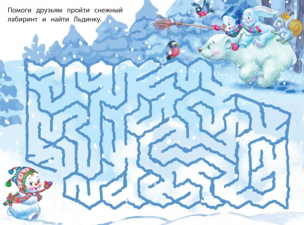 С новым годом! Новогодние флажки. Выпуск 2 фото книги 3