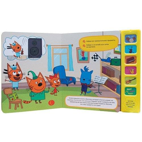 Музыкальные инструменты фото книги 3