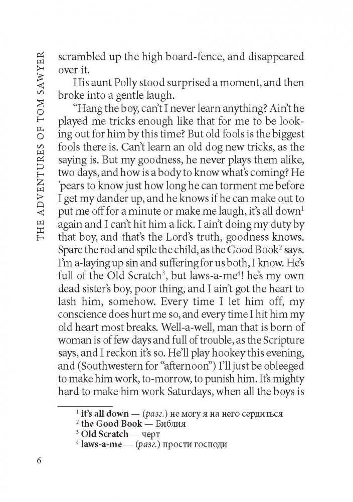 Приключения Тома Сойера. Книга для чтения на английском языке фото книги 5