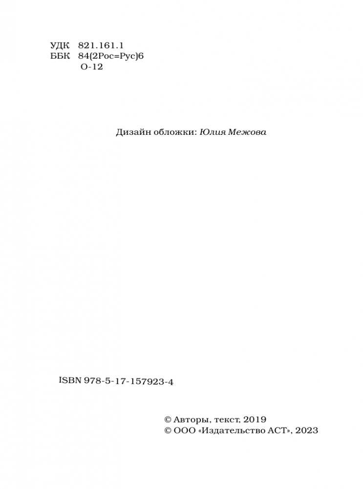 О братьях наших меньших фото книги 3