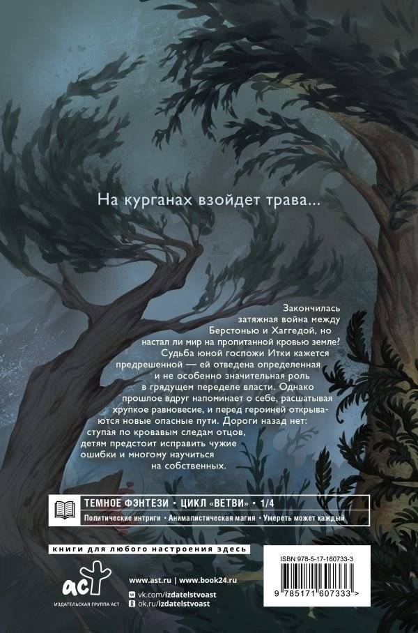 Первенцы фото книги 2