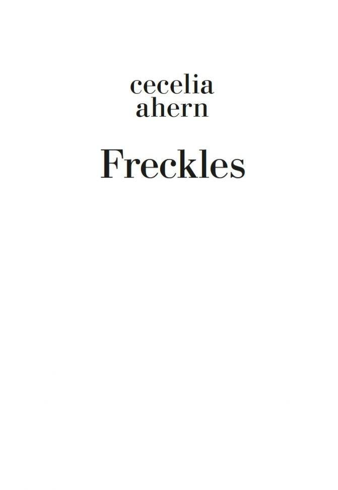 Веснушка фото книги 3