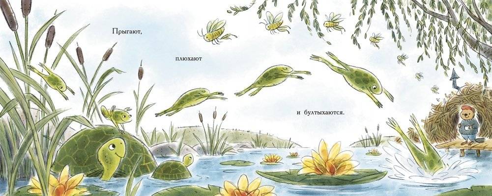 Добро пожаловать в Утренний город! фото книги 3