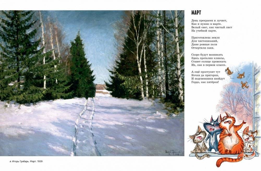 Прогулки по Русскому музею фото книги 7