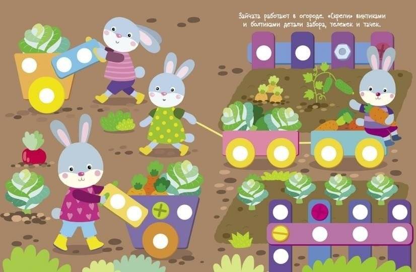 Винтики и болтики. Выпуск 3 фото книги 2