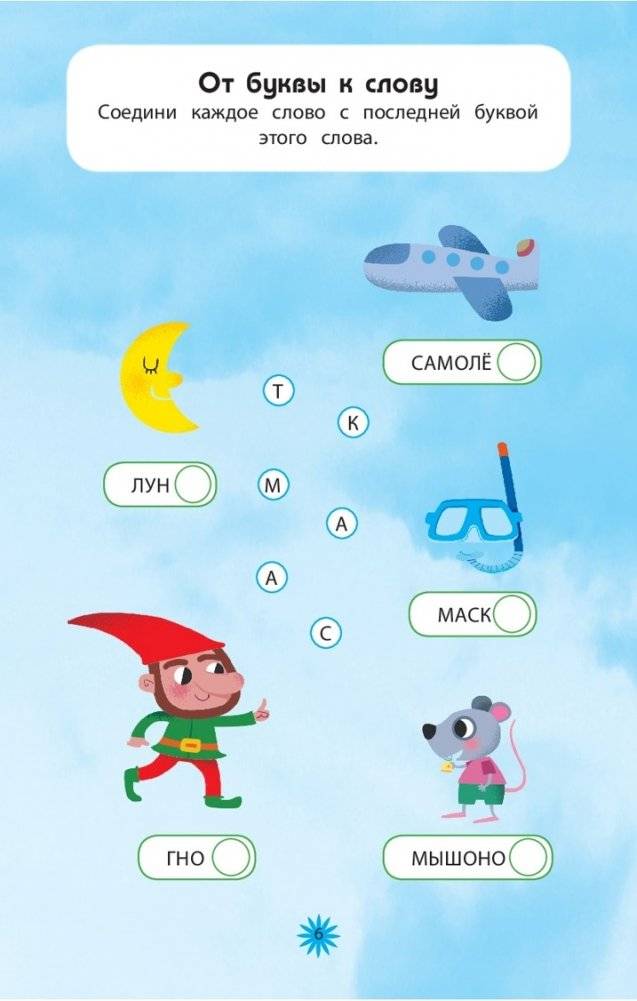 Веселье в городе фото книги 4