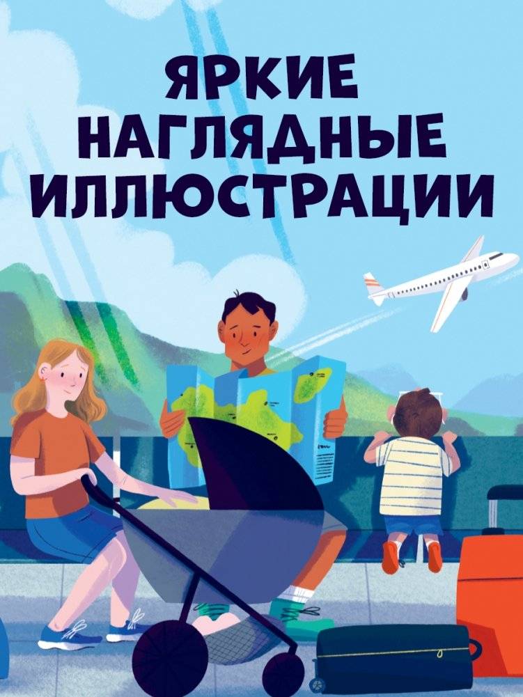 Большая книга "Почему?" фото книги 4