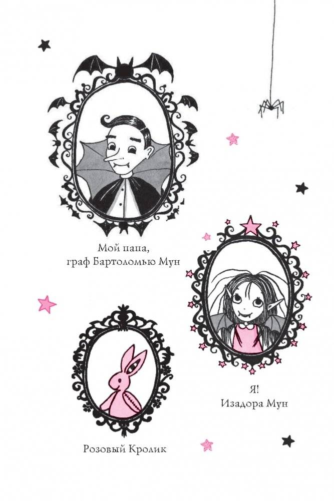 Свадебная магия фото книги 10