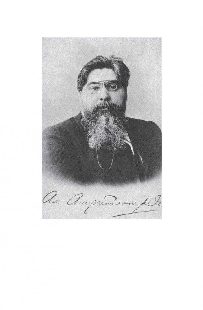 Зверь из бездны. Полное издание в одном томе фото книги 2