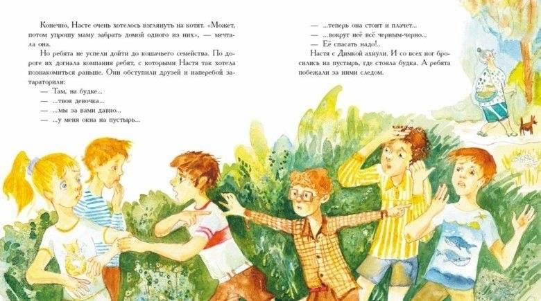 Тело человека. Книга-конструктор фото книги 4