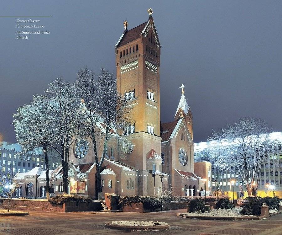 Фотоальбом "Минск вечерний" фото книги 5