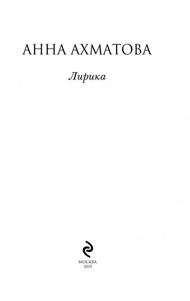 Любовь фото книги 3